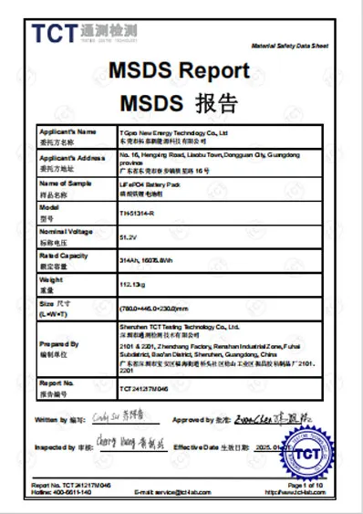 tg 51314 r msds report