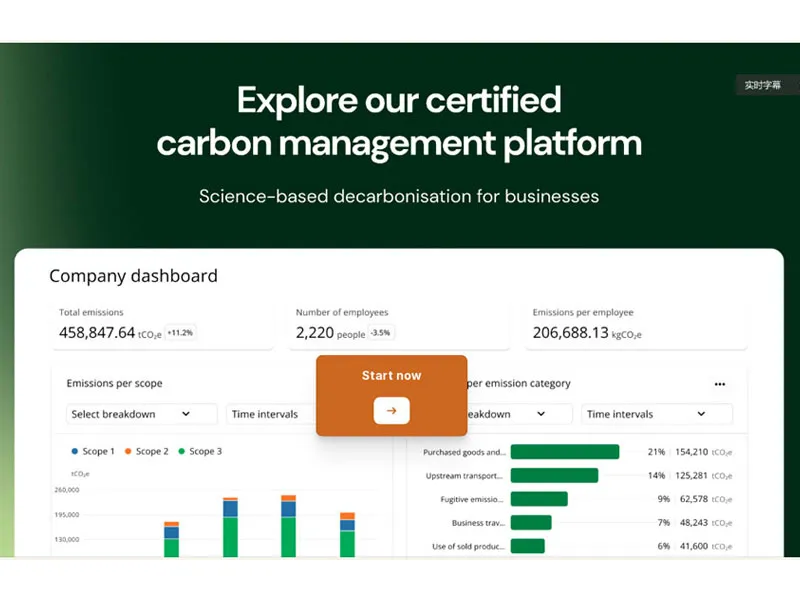 residential flywheel energy storage china