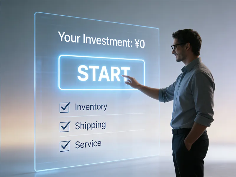 Partner with Zero Overhead